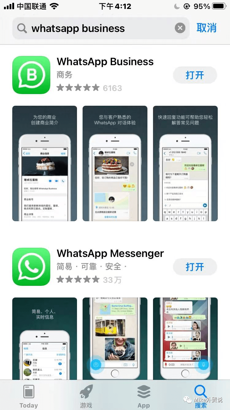 whatsappbussiness苹果下载-whatsapp for iphone download