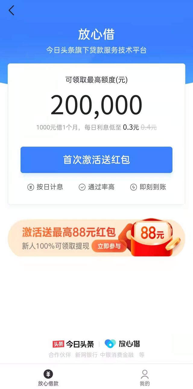 下载有信钱包app-下载有信钱包app下载
