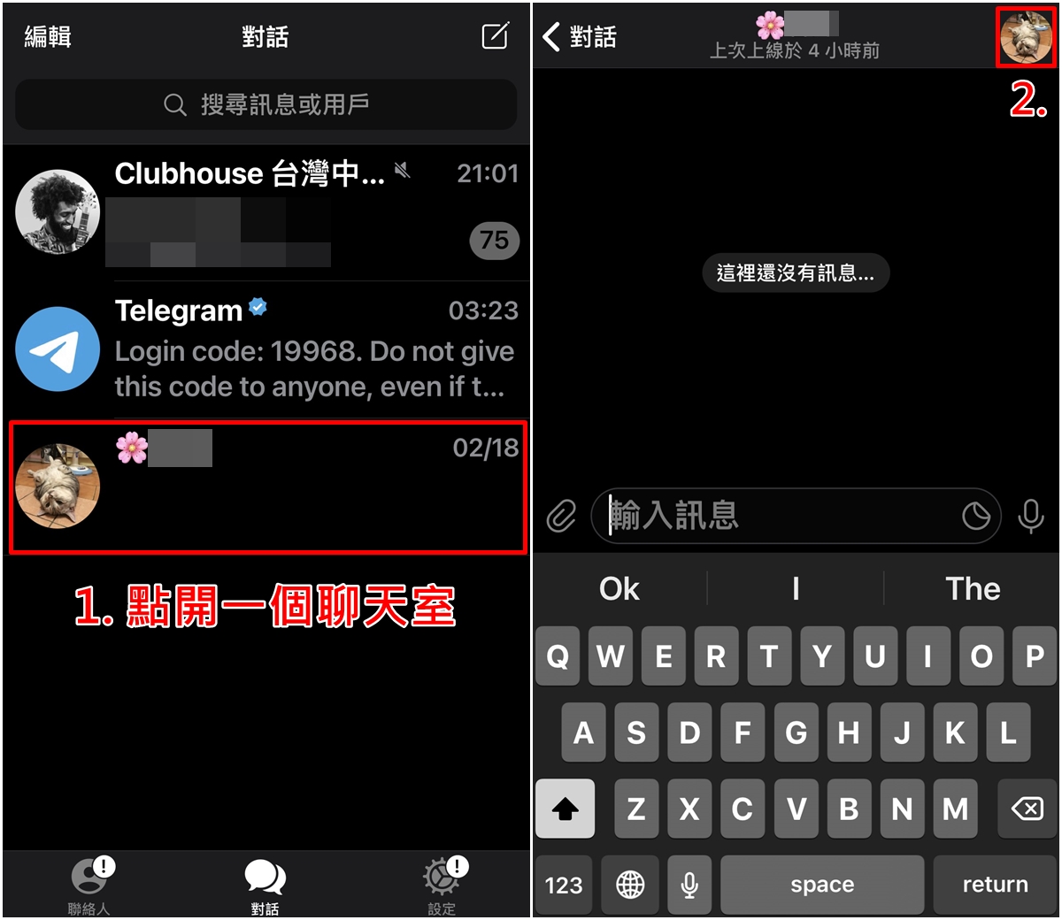 Telegram解除聊天限制-telegram解除发消息限制