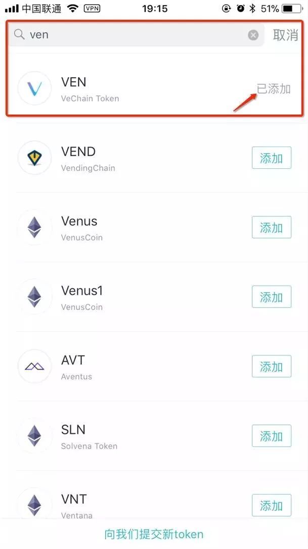 imtoken钱包代币不见了-imtoken钱包钱怎么会没有了