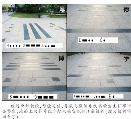 数字电报码-数字电报码在线翻译