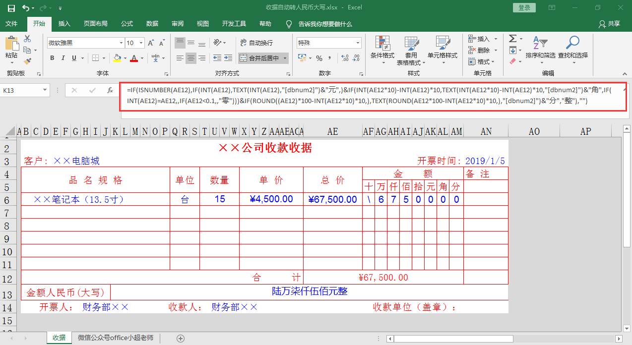 tokenpocket的币如何转成人民币的简单介绍