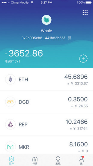 imtoken定位吗-imtoken会被追查