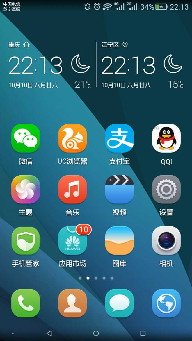 华为应用市场下载安装-华为应用市场下载安装正版