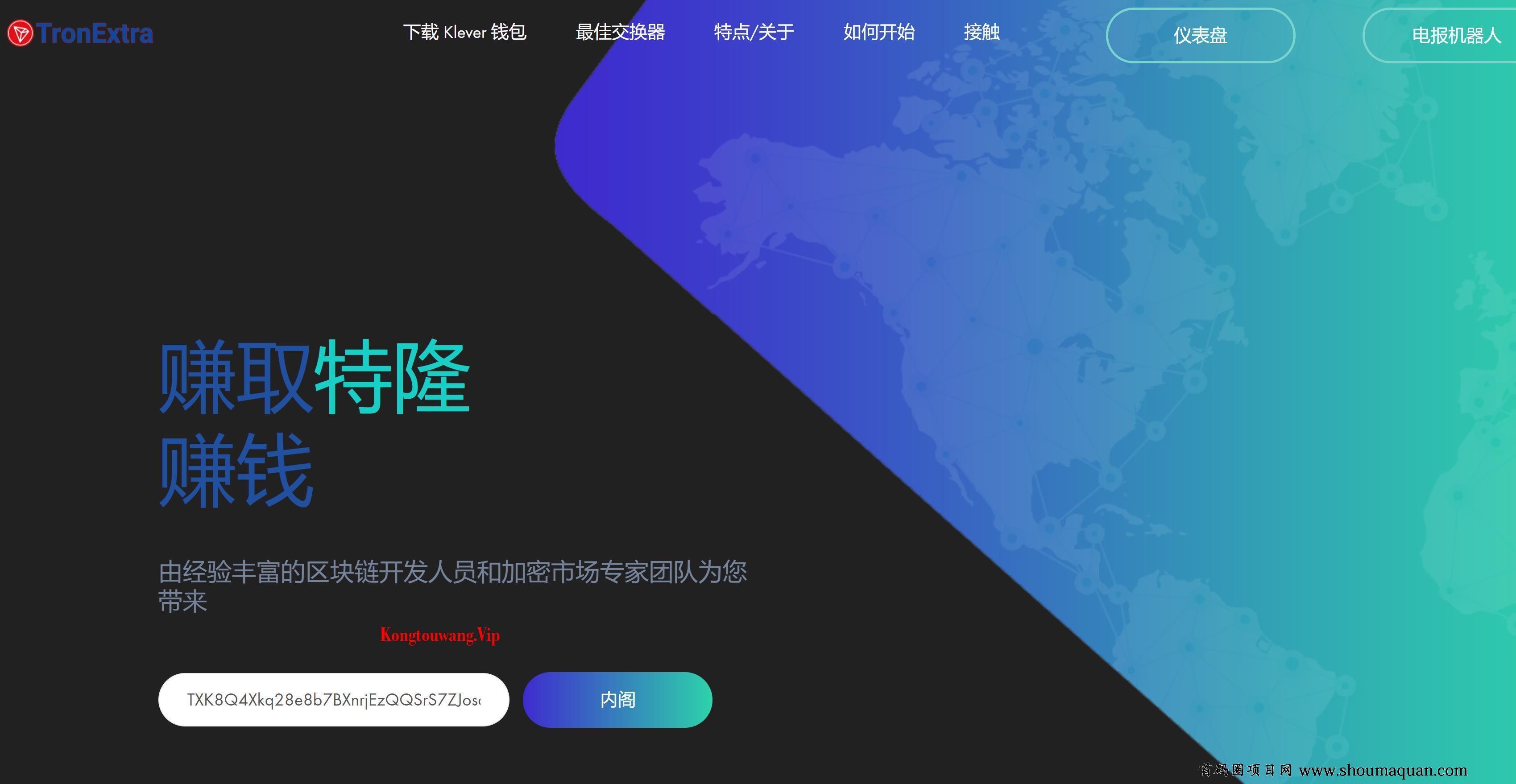 tp钱包空投-tp钱包空投骗局