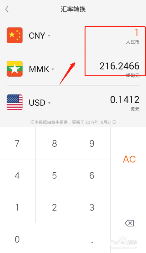 tp钱包怎么换成人民币-tp钱包如何弄到少量ht币