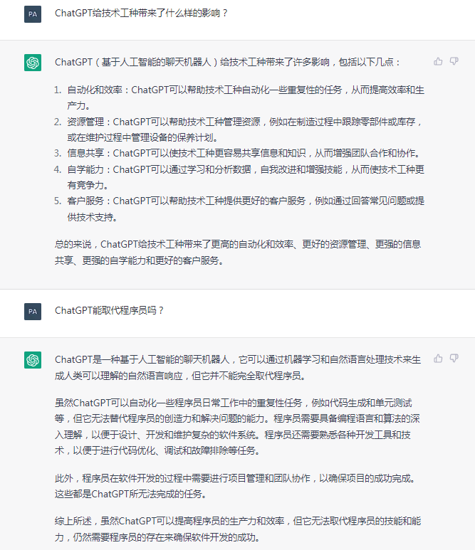 chatgpt账号-chatGPT账号可以多端登录吗