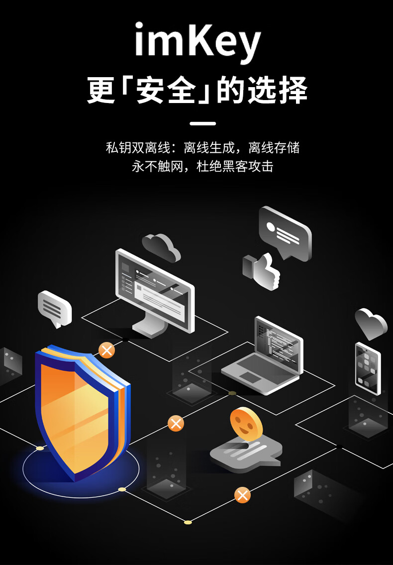 imtoken钱包-imtoken钱包app下载