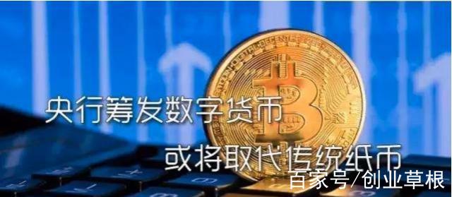 dcep数字货币钱包下载-dc ep数字货币钱包app下载