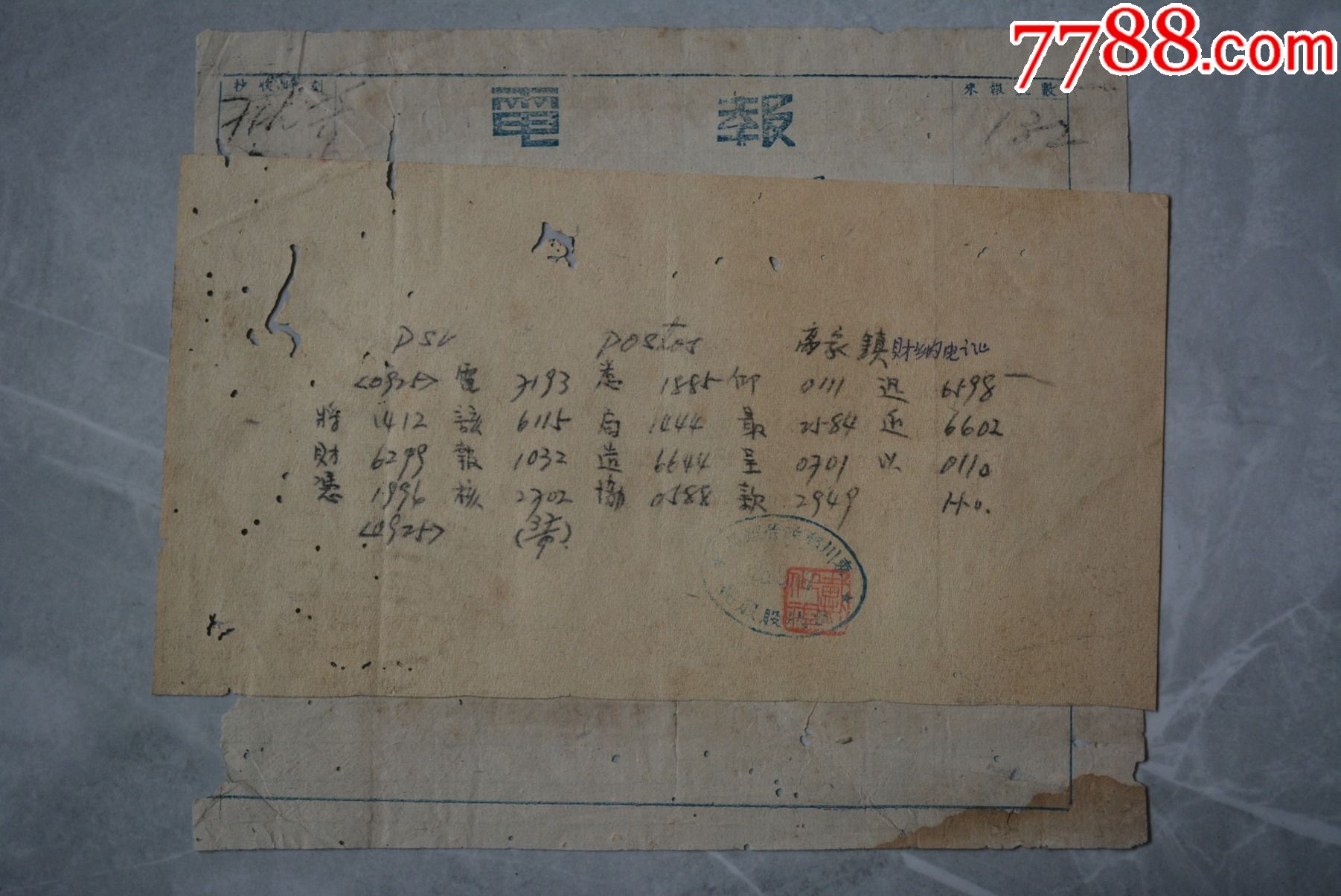 军用电报声音-军用电报声音怎么设置