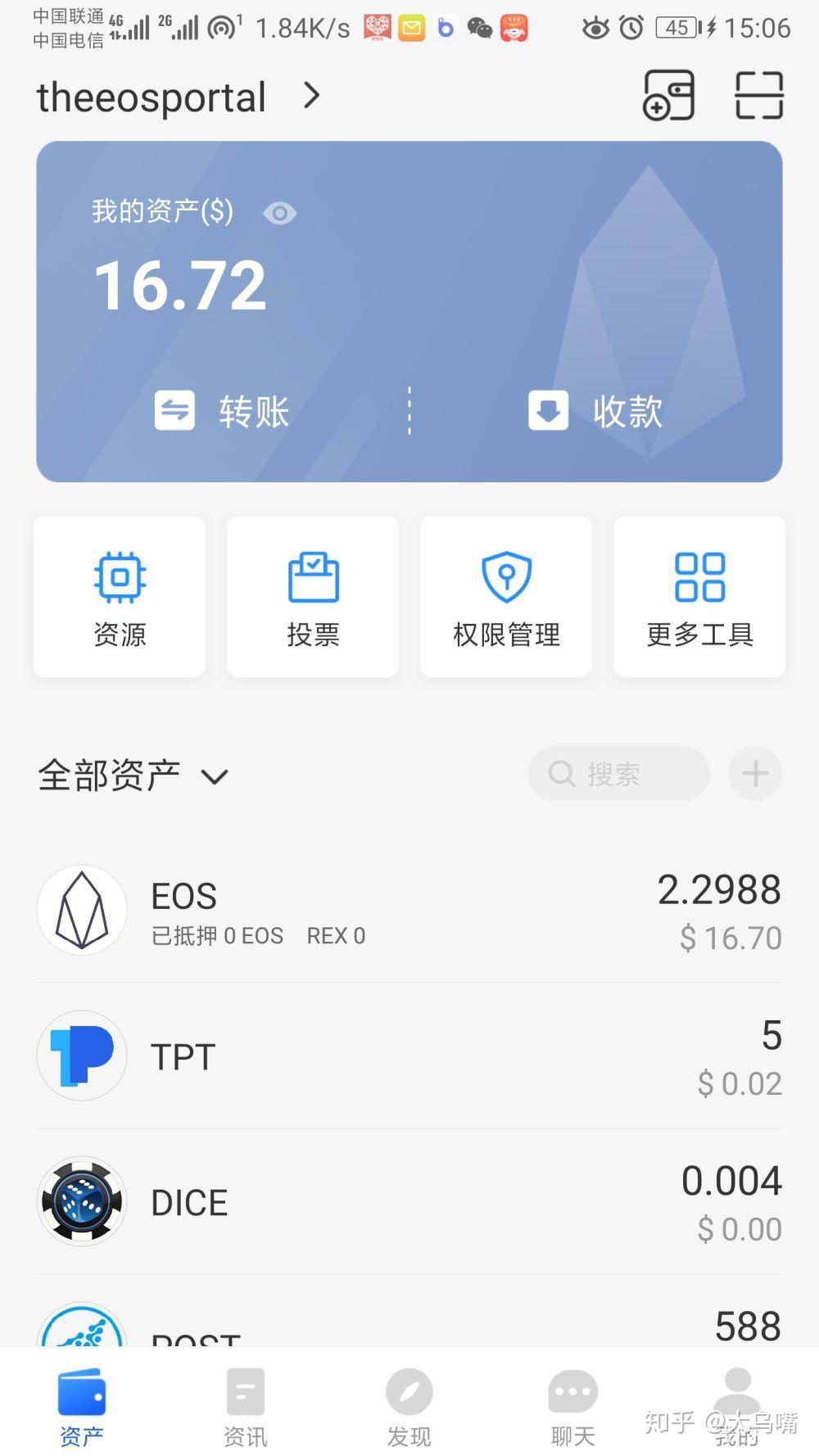 包含Tokenpocket官方app下载的词条