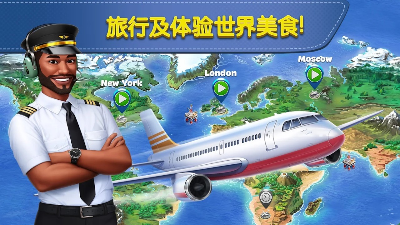 小飞机加速器官网-小飞机加速器官网版app下载