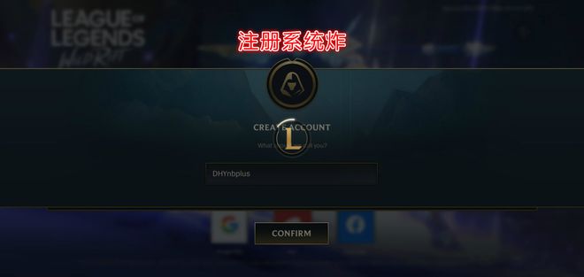 飞机软件注册一直转圈圈-飞机软件为什么一直在连接中