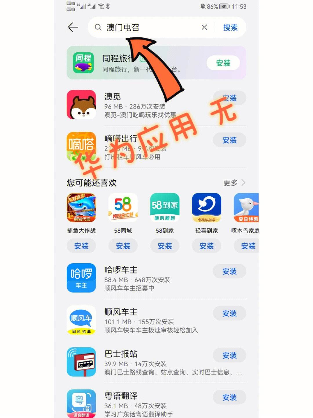 应用商店app下载官方-应用商店app下载官方网站下载安装星辉