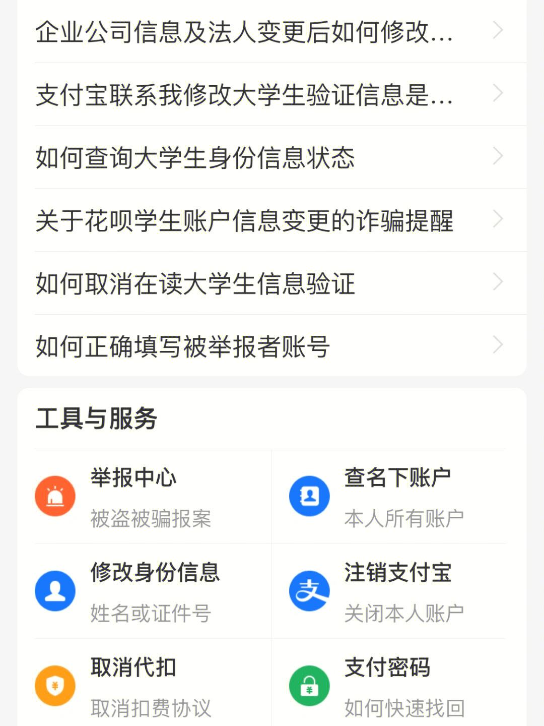 狐狸金服客服电话-狐狸金服客服电话是多少