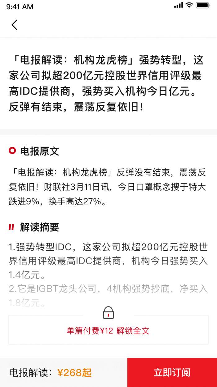包含电报下载安装的词条