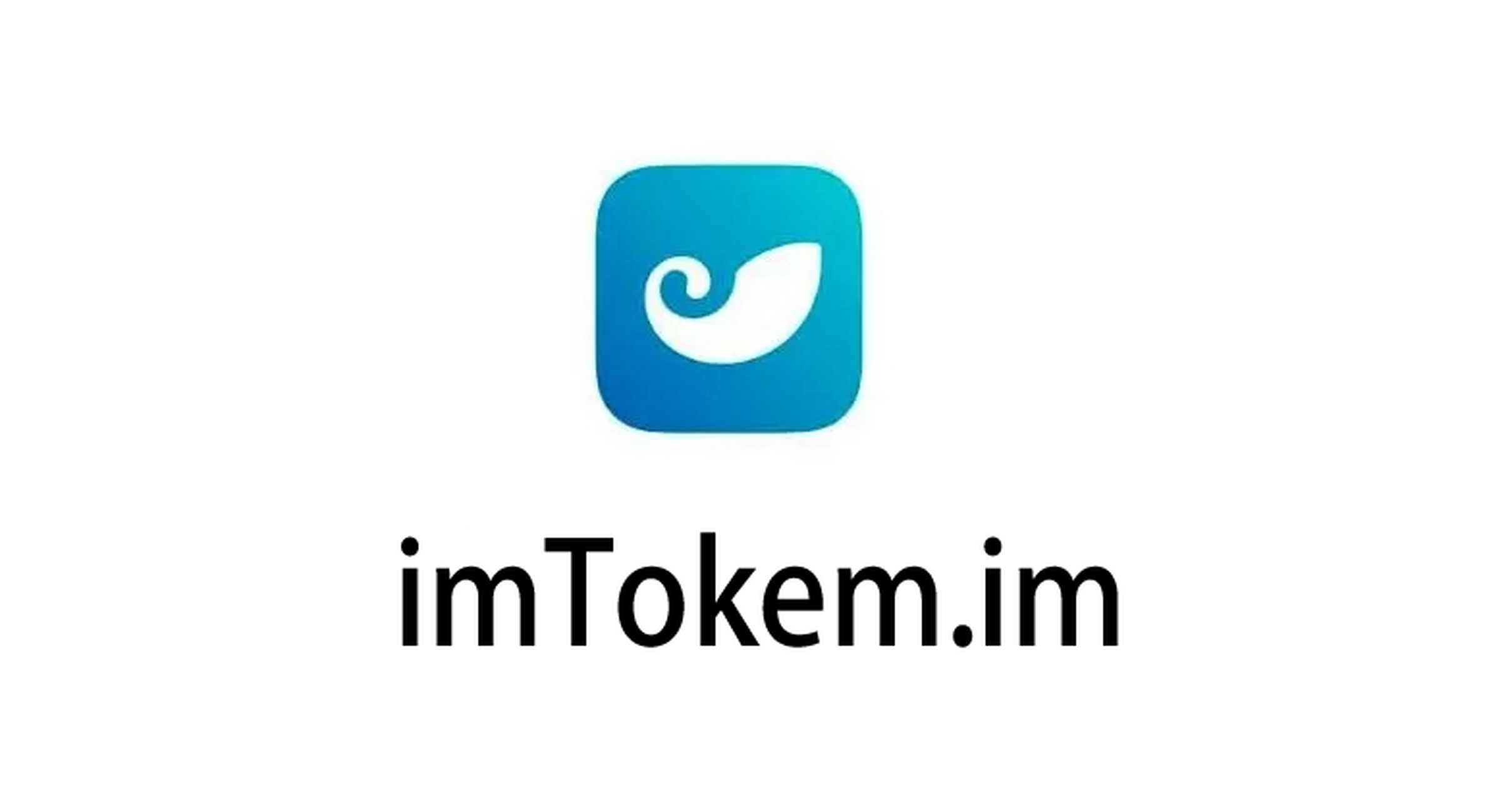 imtoken中国钱包-imtoken钱包官网app下载