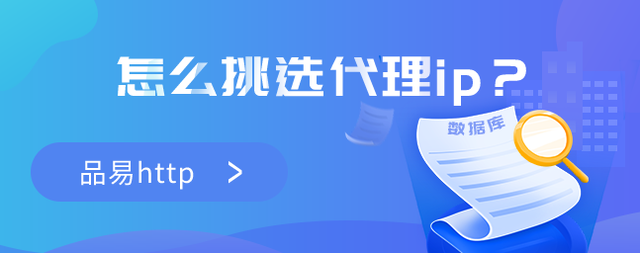 纸飞机免费代理ip-每日免费代理ip地址