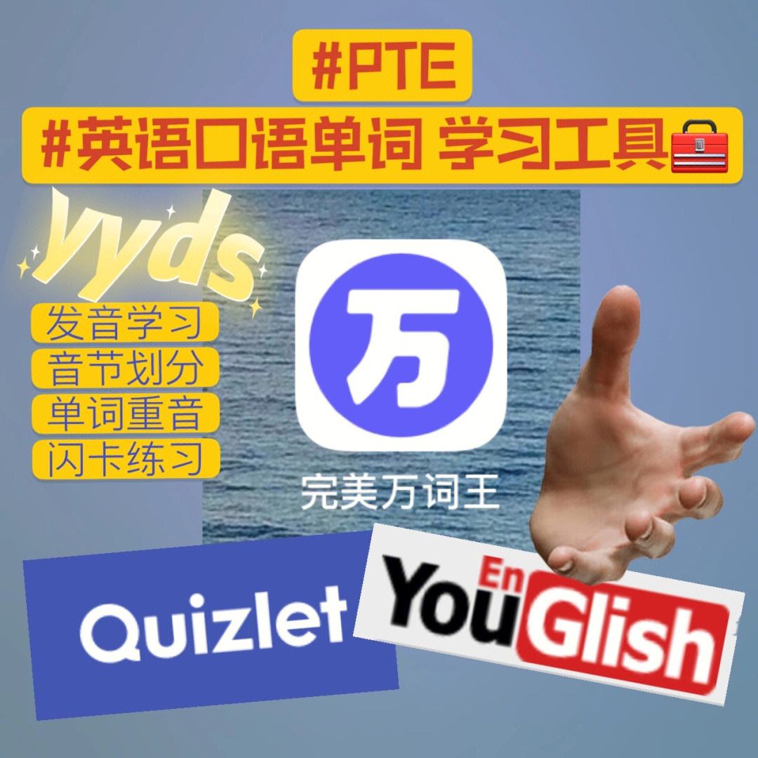 Imtoken英文发音-imtoken中文怎么读