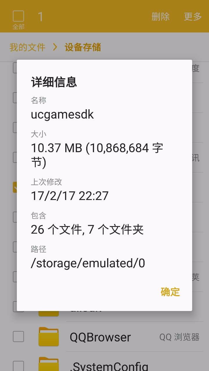 为什么男生不删除UC浏览器-为什么男人不会删除交往过的女朋友