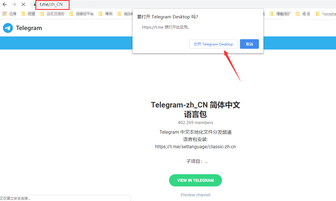 telegeram账号怎么设置-telegram怎么设置隐私内容