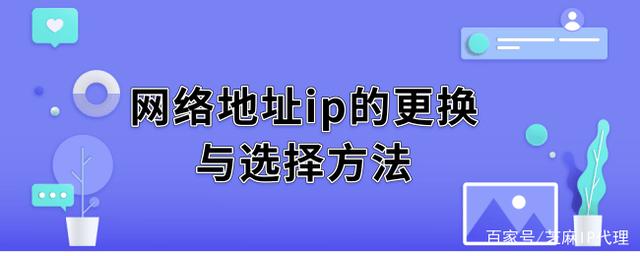 飞机免费代理ip地址-飞机代理ip地址有哪些