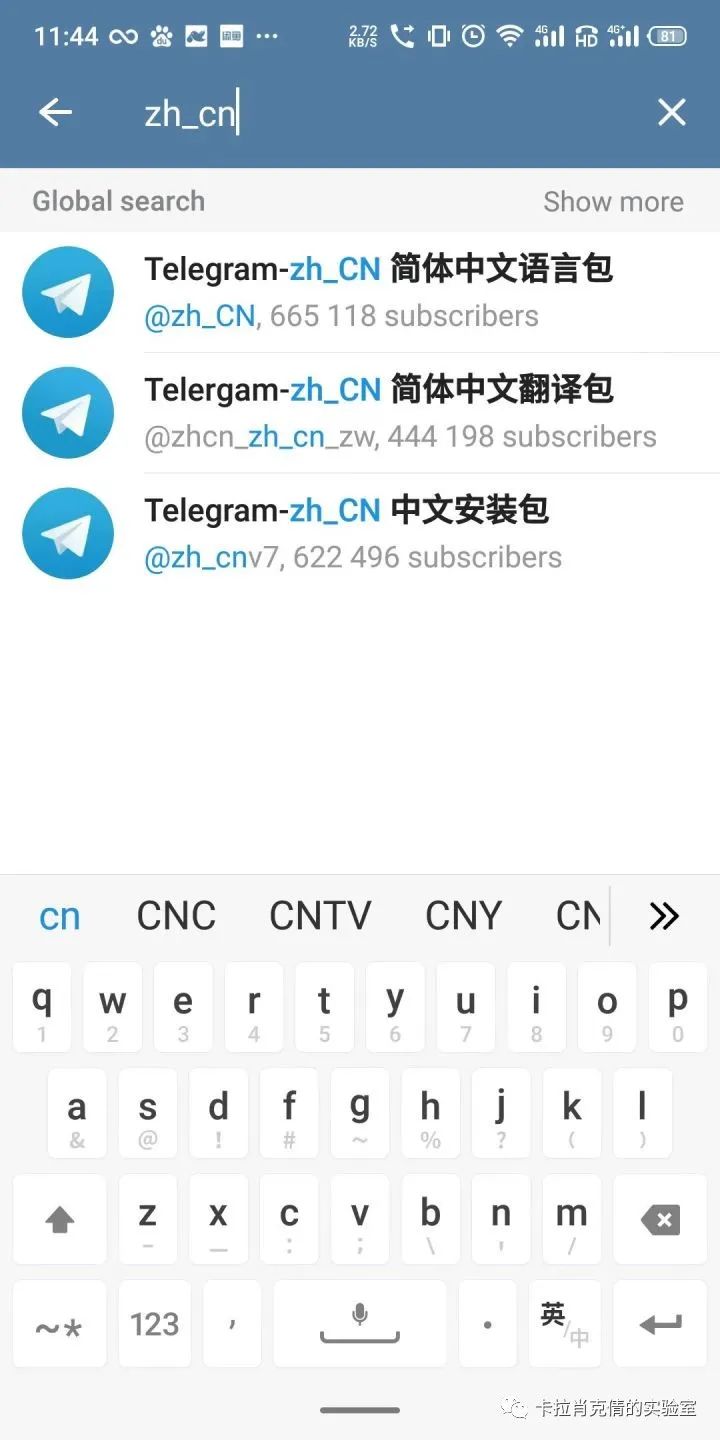 telegeram如何改中文-telegeram怎么弄成中文