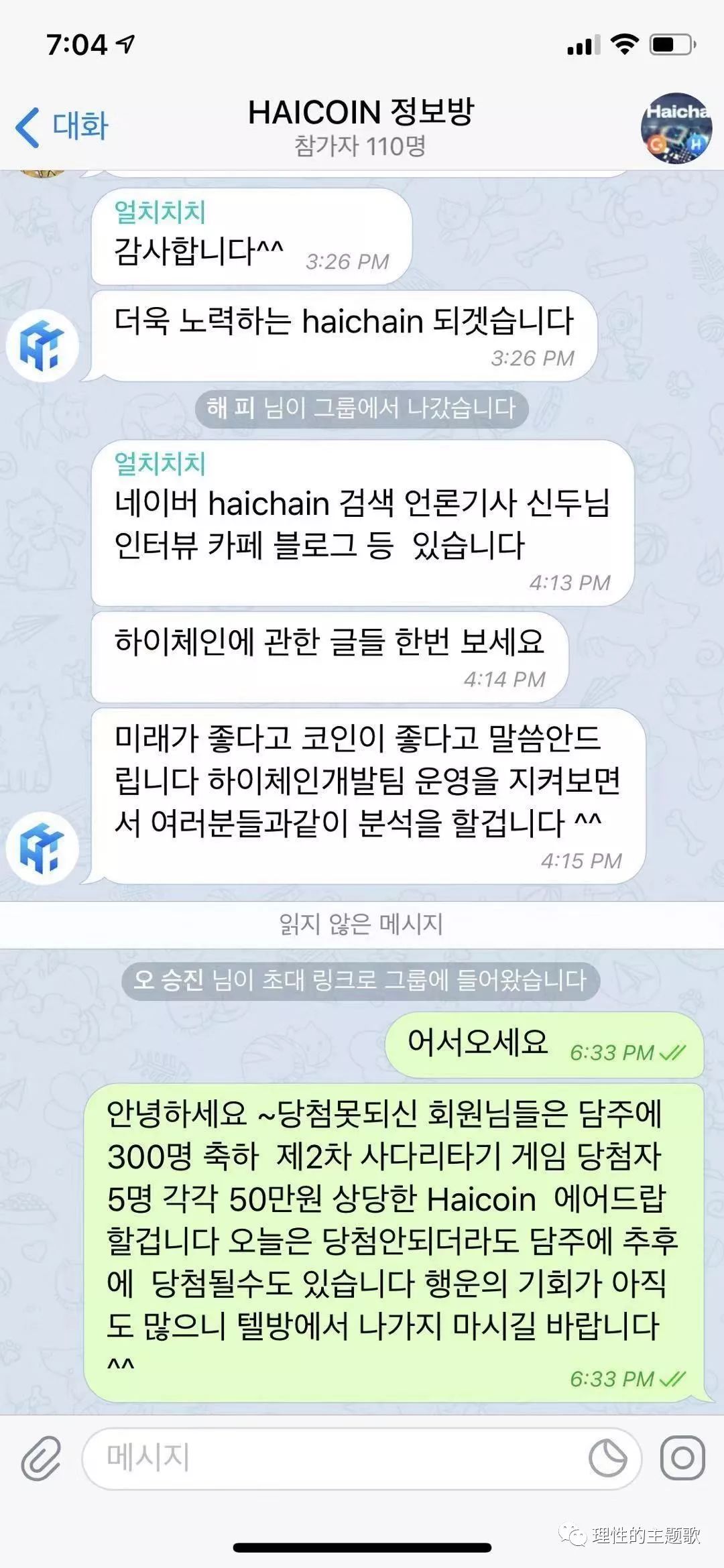 电报圈什么意思-telegram电报圈