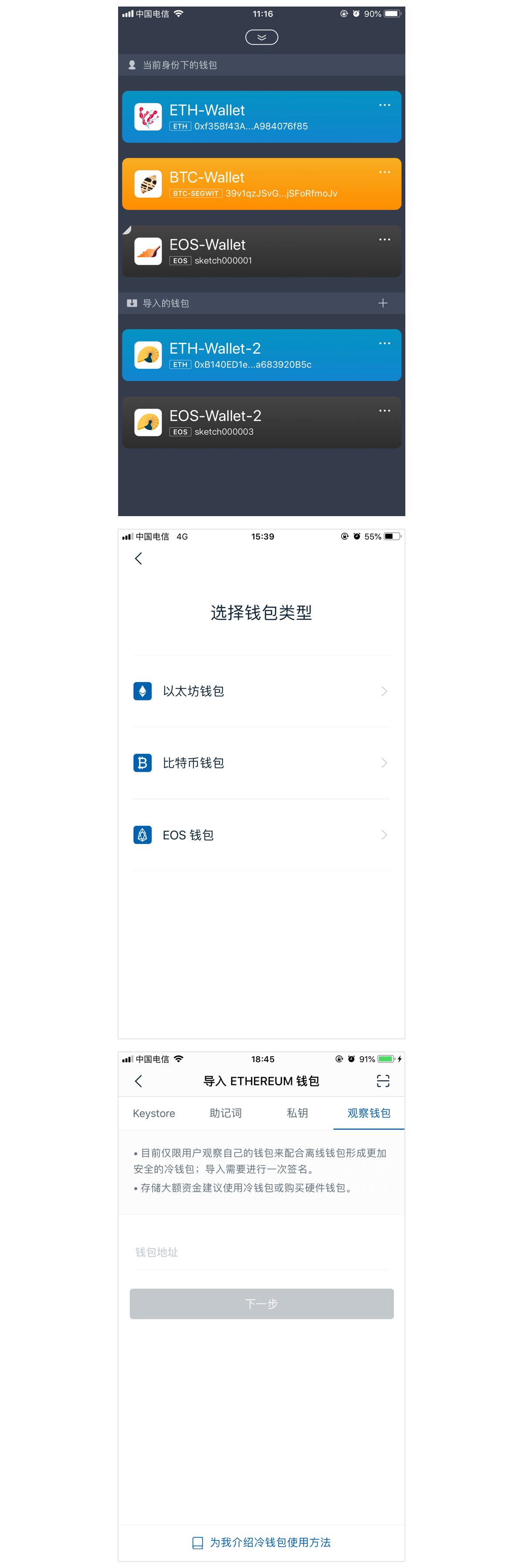 imtoken冷钱包官网-imtoken冷钱包下载官网