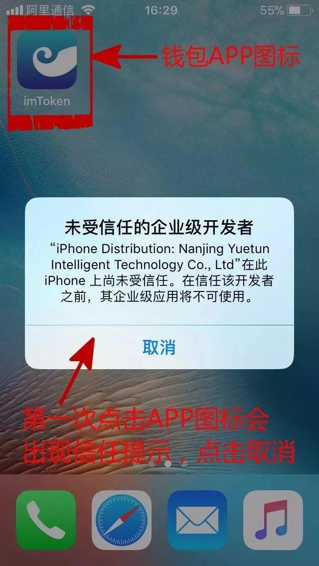 imtoken官网-imtoken官网安卓版