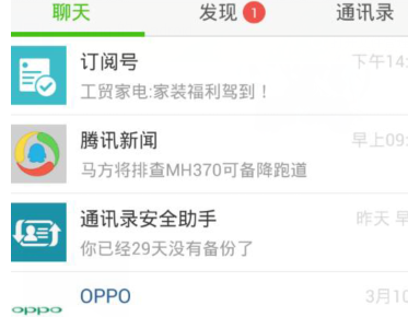 电报聊天会被网警查到吗-电报多长时间能够被对方收到