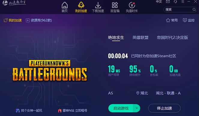 telegreat加速器-telegeram安装包下载