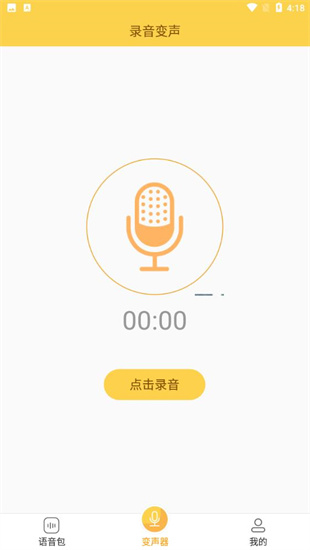 电报声音特效怎么弄-电报声音特效怎么弄的