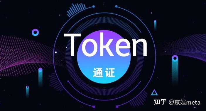 能量币的作用-能量币myec