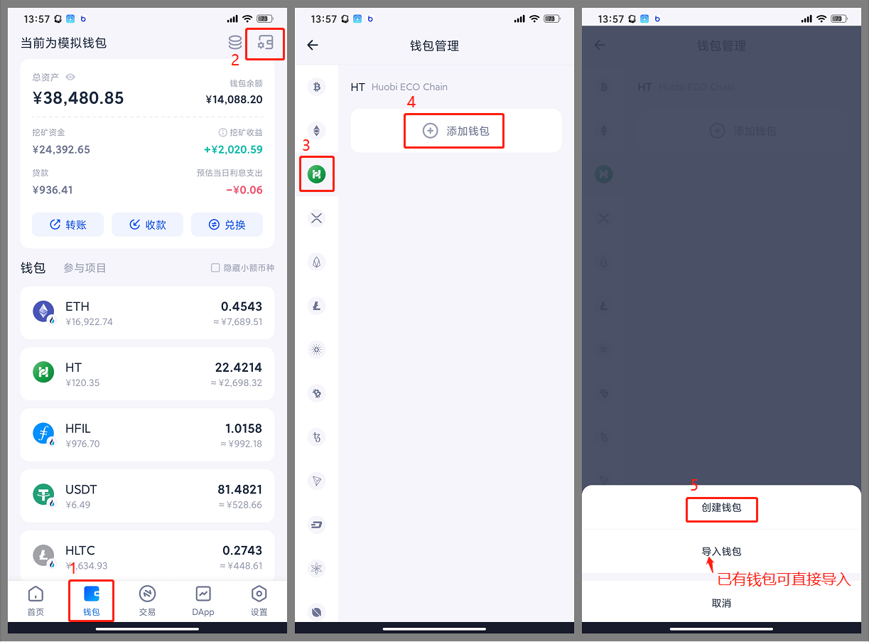 钱包商家软件是不是-钱包商家是不是倒闭了在pos机上消费刷卡的钱