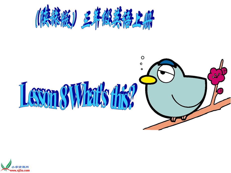 whats用英文怎么说-whats翻译成中文怎么说