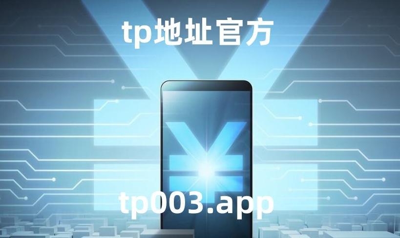 搜索tp钱包官网下载app最新版本的简单介绍
