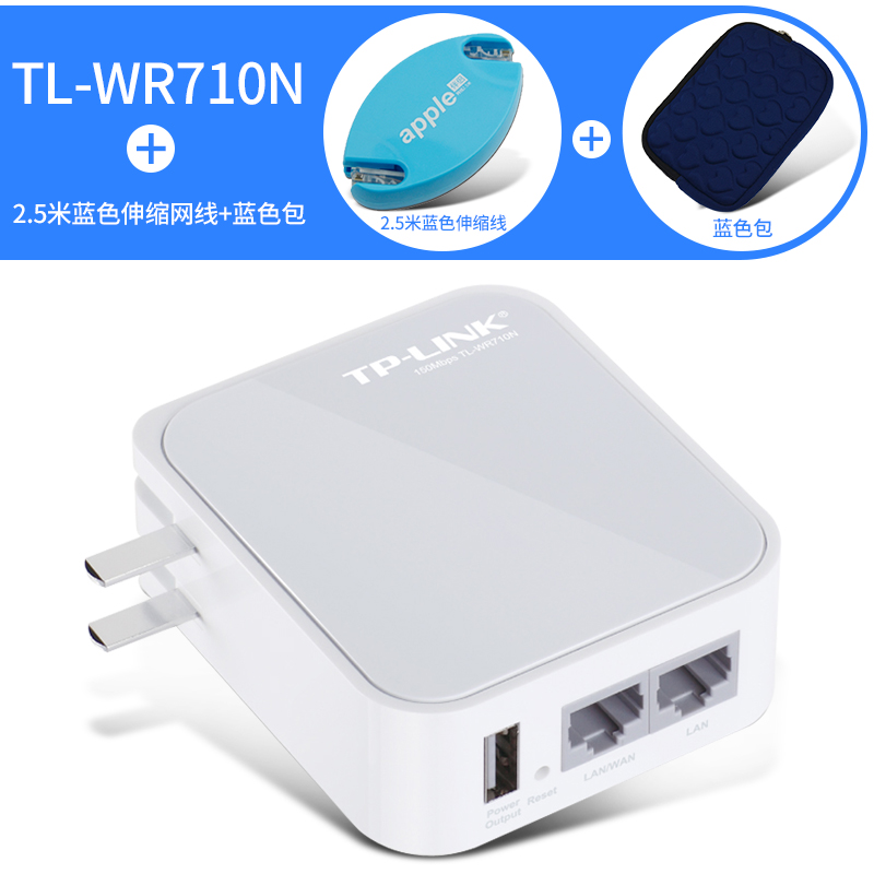 TP官方网站-tplogincn官方网站
