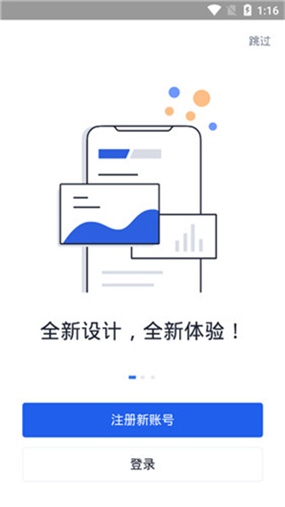 ok钱包下载官方app-okpay钱包app下载官网2023