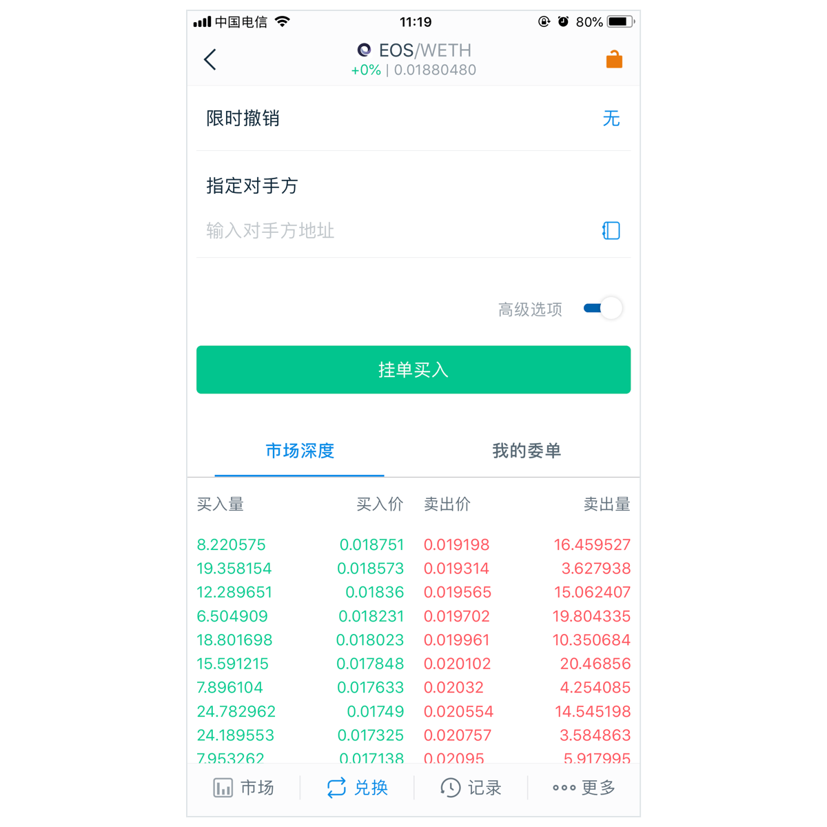 imtoken官网地址-imtoken官网地址下载