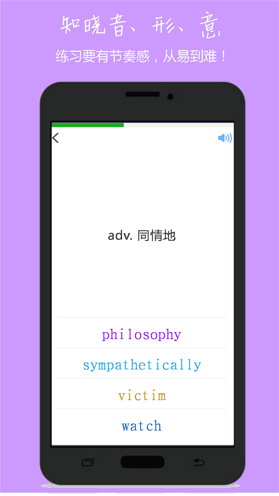 聊天软件飞机ios下载-聊天软件飞机ios下载免费