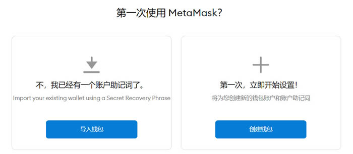 关于metamask官方下载手机版的信息