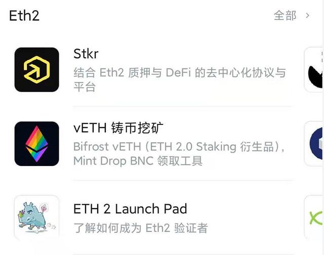苹果手机下载tokenpocket的简单介绍