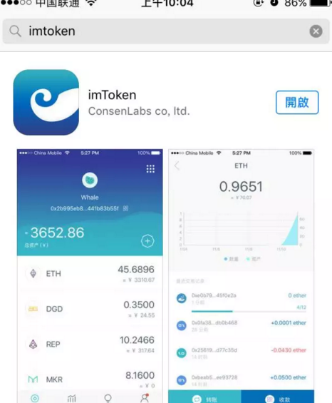 imtoken电话-imtoken钱包客服电话