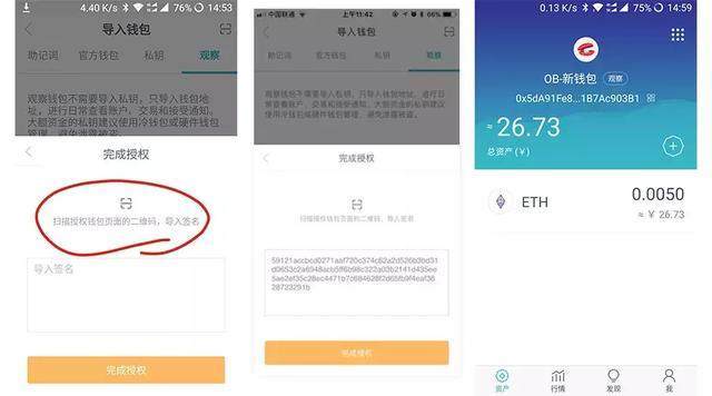 imtoken的钱怎么拿出来-imtoken如何提现到银行卡