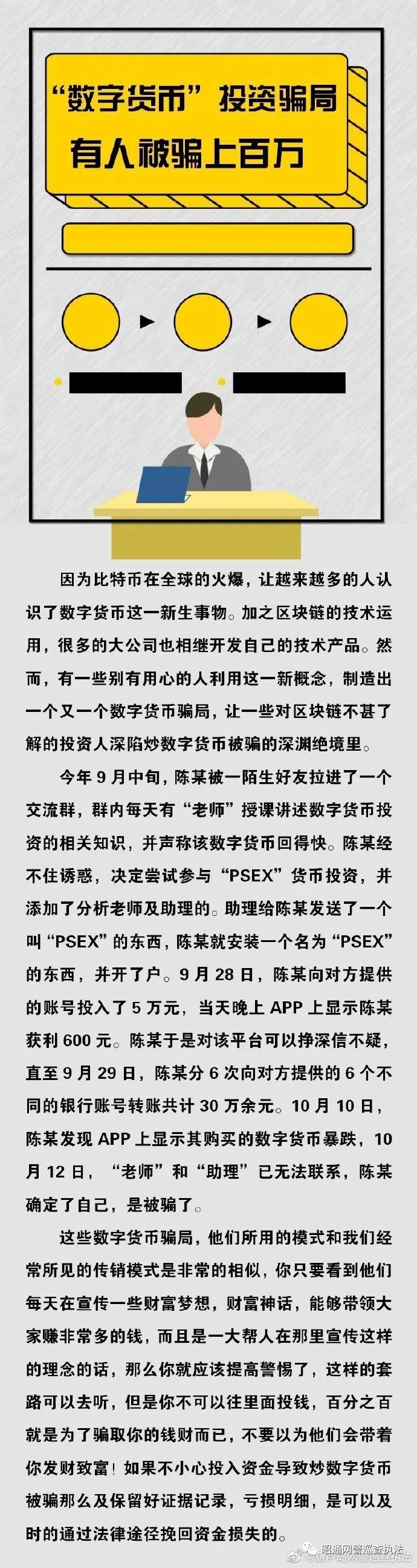 数字货币可靠吗会被骗吗-数字货币可靠吗会被骗吗安全吗