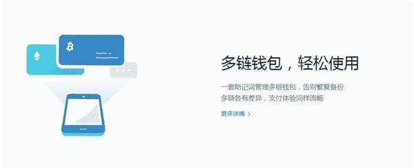 imtoken更新不了-imtoken官网登录入口
