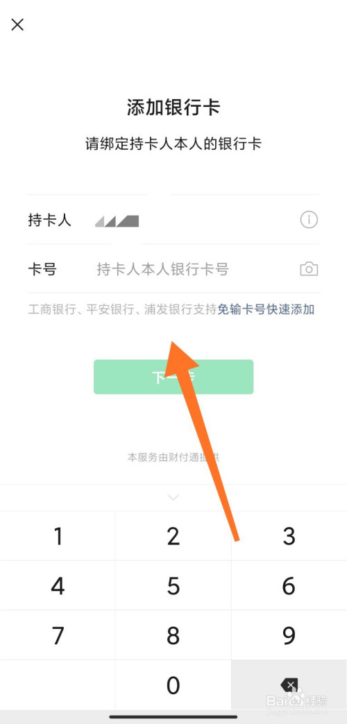 usdt如何提现到微信-usdt怎么提现到支付宝