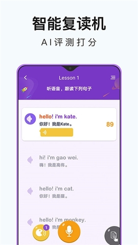 飞机软件英文名字-飞机软件英文名字怎么改