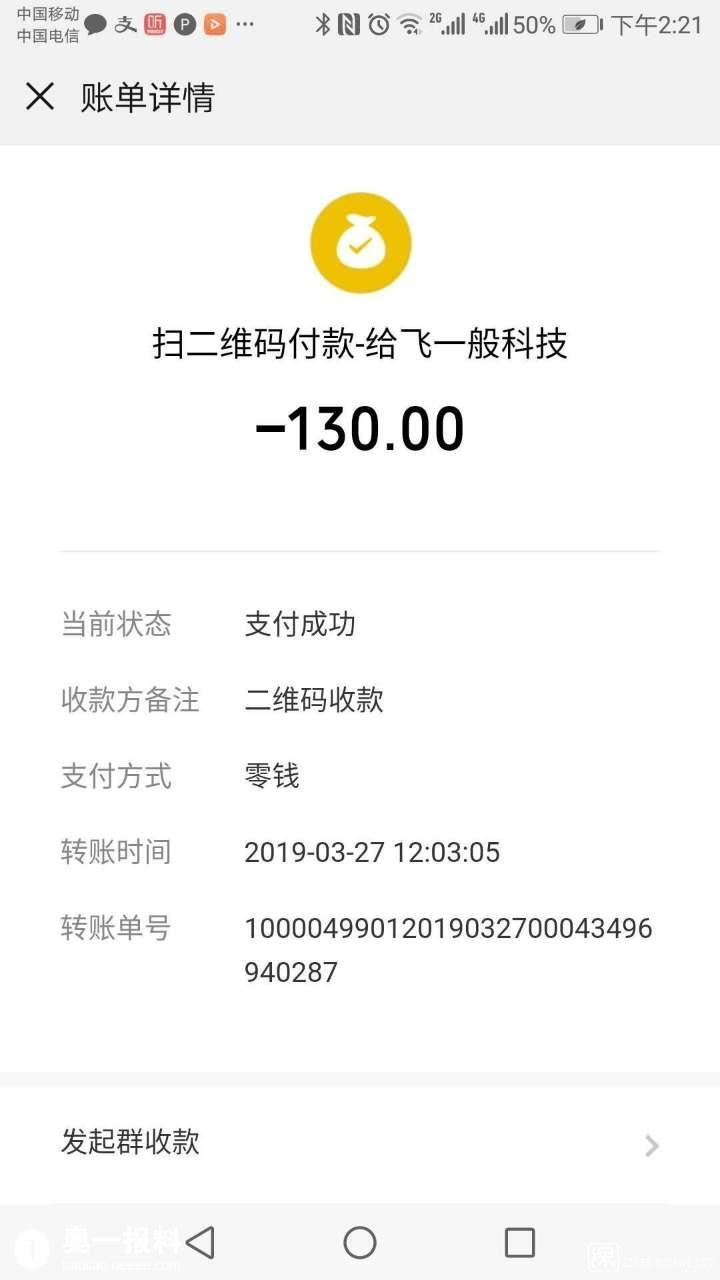 im钱包被盗客服不处理-imtoken被盗了客服能找回吗